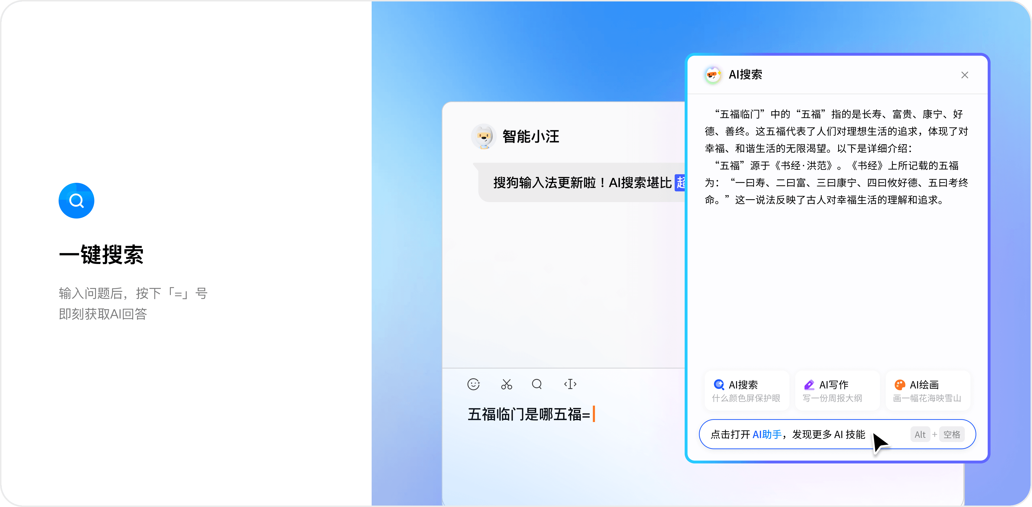AI智能陪伴